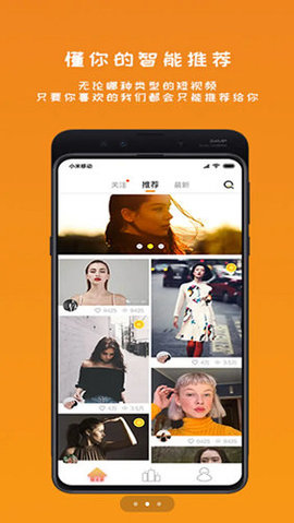 男人影院app安卓免费播放版 V1.0