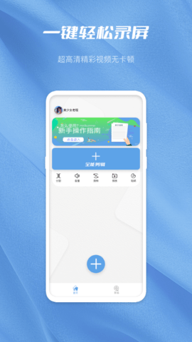 月亮湾直播安卓免费看版 V1.0.2