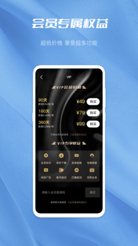 月亮湾直播安卓免费看版 V1.0.2