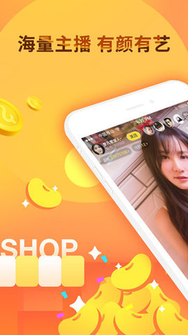 千帆直播安卓在线观看版 V5.9.47