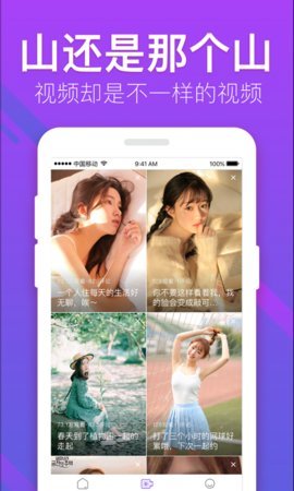 小鸟直播安卓在线观看版 V2.0.3
