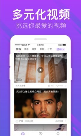 小鸟直播安卓在线观看版 V2.0.3