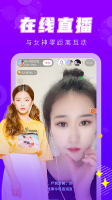 望月直播安卓免费看版 V1.0.1