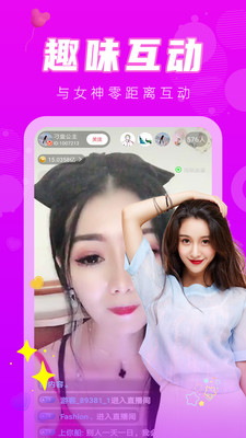 望月直播安卓免费看版 V1.0.1