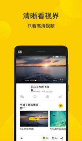 呱呱呱视频安卓免费观看版 V2.1.3