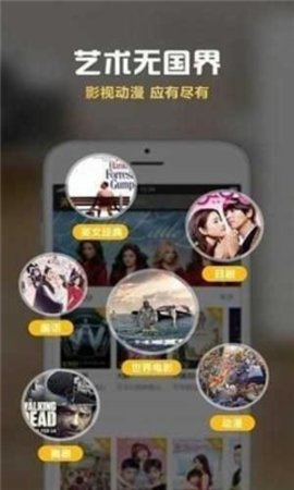 yy夜魅直播安卓免费播放版 V2.1