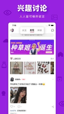 多糖安卓官方正版 V1.4.3