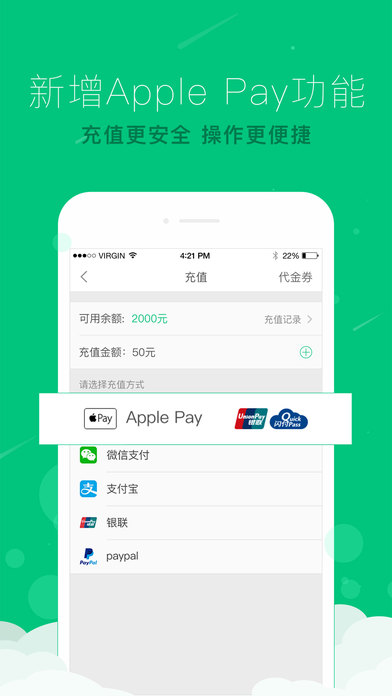 AA租车安卓免费版 V6.3.2