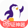 百程旅行安卓官方正版 V5.5.0