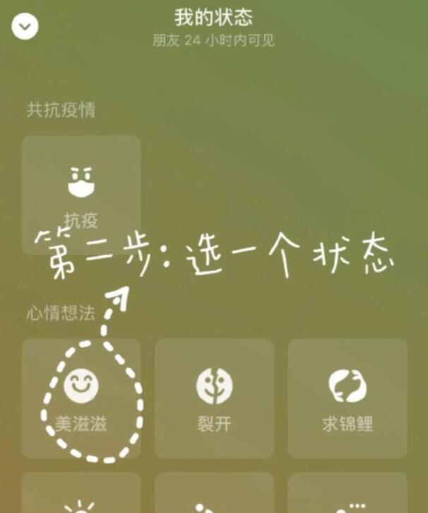 微信农场安卓免费版 V8.0.20