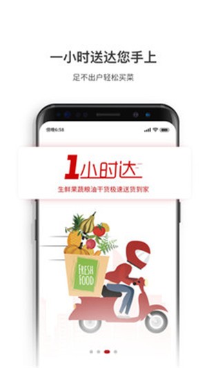 厨大厨安卓官方版 V1.6.1