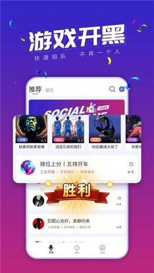 小白语音安卓官方正版 V1.3