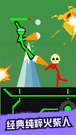 决战火柴人安卓测试服版 V16.1.101