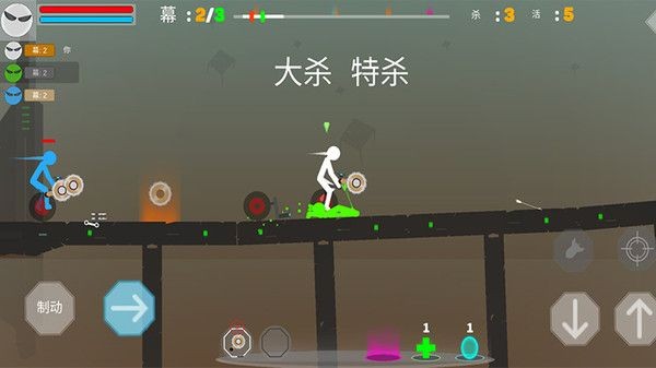 自由火柴人安卓官服版 V1.0.8