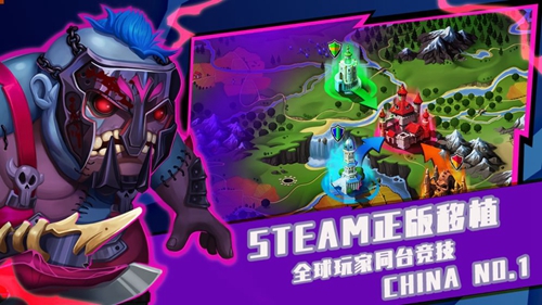 高能竞技场安卓免费版 V1.0.70