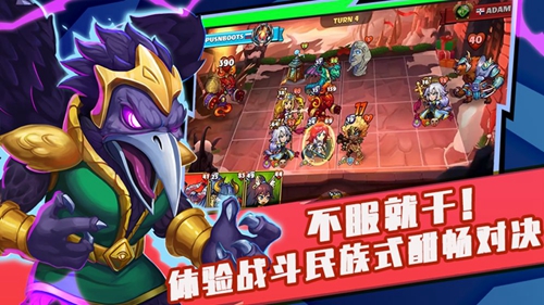 高能竞技场安卓免费版 V1.0.70