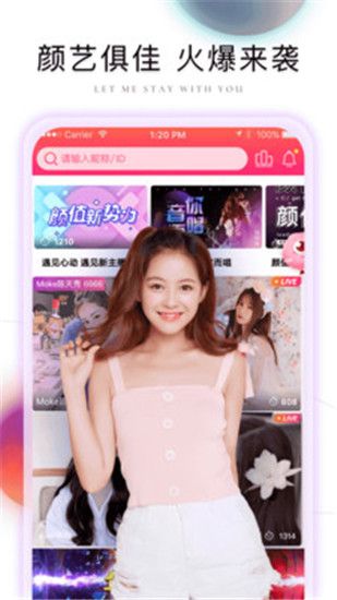 樱花草WWW视频安卓免费观看版