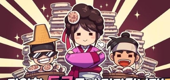 放置酒家安卓测试服版 V0.8.0