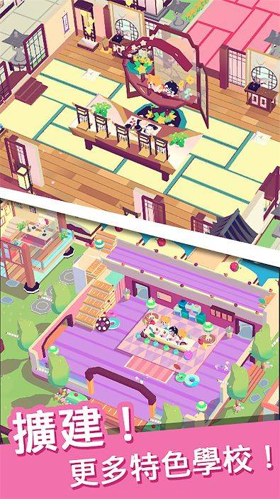 我的动物学院安卓官服版 V1.1.1
