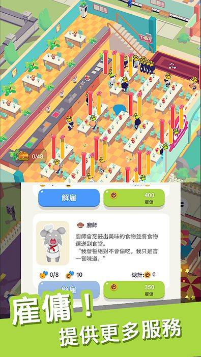 我的动物学院安卓官服版 V1.1.1
