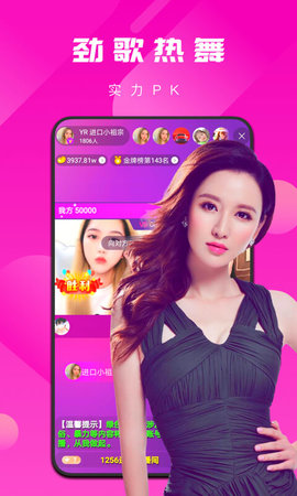 蜻蜓直播安卓免费观看版 V1.1.9
