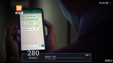 福泰直播安卓免费观看版 V6.3.3.7