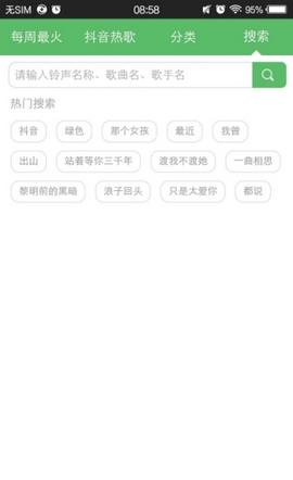 搞怪变声安卓正式版 V1.5