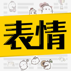 表情包制作软件app安卓正式版 V1.3