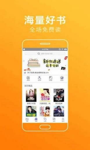 悟空小说安卓官方正版 V1.25