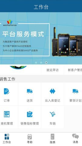 云狐销售安卓正式版 V2.14.6