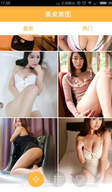 美桌美图安卓免费版 V1.0