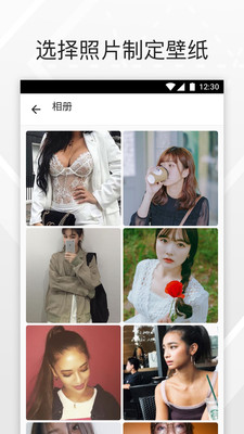 微信透明壁纸安卓免费版 V1.5