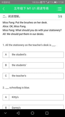 好学英语安卓官方版 V1.1.5