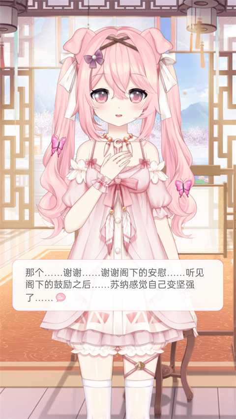 兽耳助手安卓正式版 V4.1.3