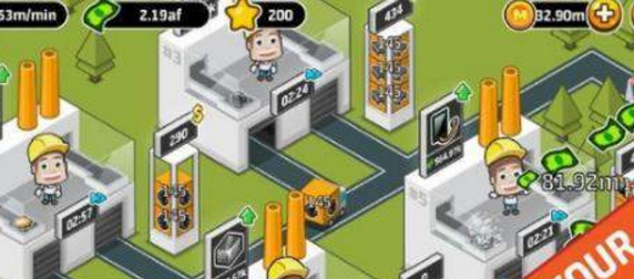 闲置工业世界安卓官方版 V1.0.1