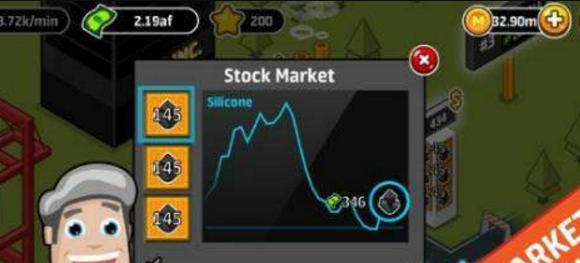 闲置工业世界安卓官方版 V1.0.1