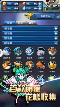 神奇火箭队安卓测试服版 V1.2.7