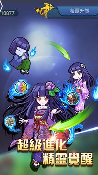 神奇火箭队安卓测试服版 V1.2.7