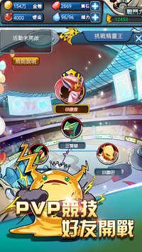 神奇火箭队安卓测试服版 V1.2.7