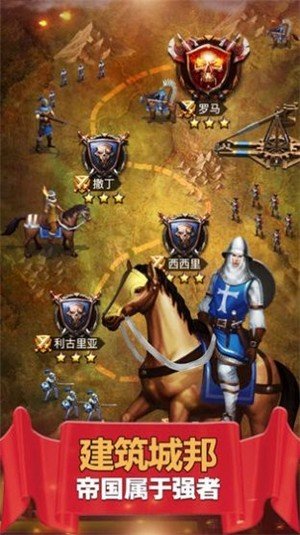 麦田战记安卓官方正版 V1.0.0