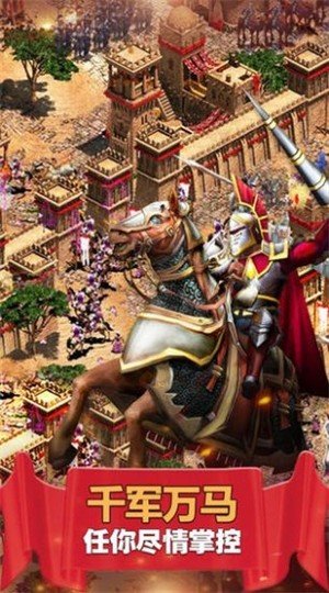麦田战记安卓官方正版 V1.0.0