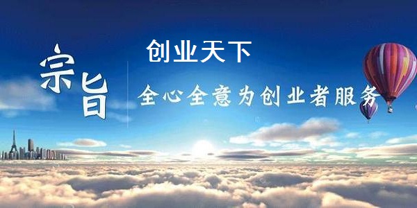 创业天下安卓正式版 V1.12.853