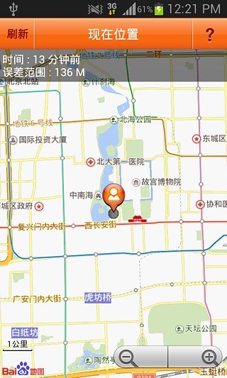 恋爱侦探安卓正式版 V1.0.1