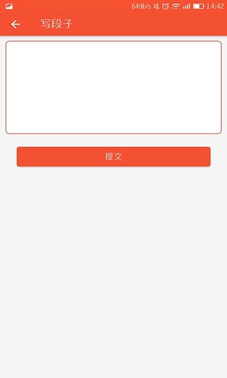 女娲红包王安卓正式版 V1.0