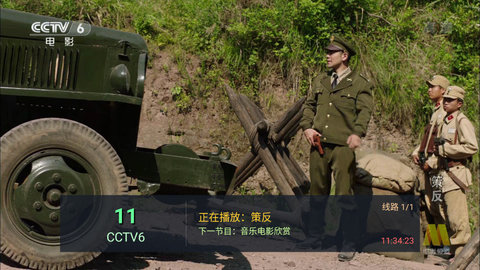 爱蚂TV直播安卓免费观看版 V5.2