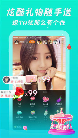 佳丽传媒直播平台安卓免费观看版 V3.38.02