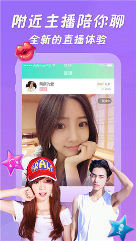 佳丽传媒直播平台安卓免费观看版 V3.38.02