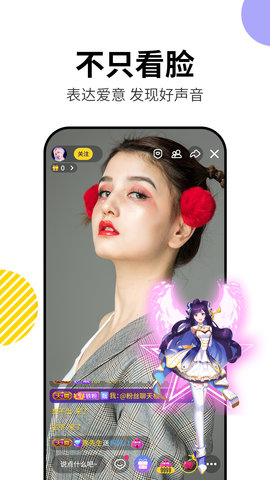 彩播直播安卓免费播放版 V1.2.3