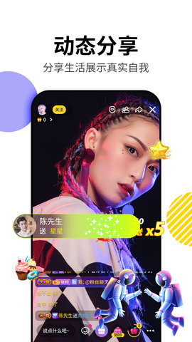 彩播直播安卓免费播放版 V1.2.3