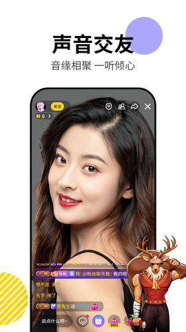 彩播直播安卓免费播放版 V1.2.3